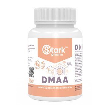 Stark DMAA 50 mg - 60 caps 100-30-9712798-20 фото