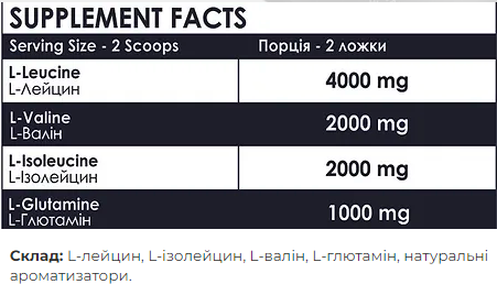 BCAA 2:1:1 + Glutamine - 500g Apple 100-29-9745105-20 фото
